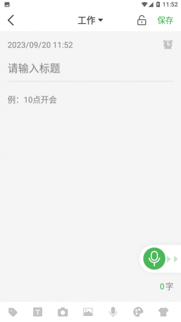 ���Ǳ���¼