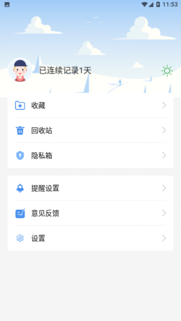 ���Ǳ���¼