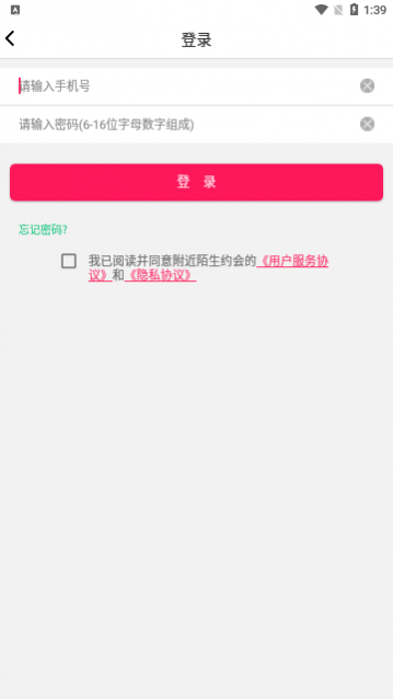 ����İ��Լ��app���°�����