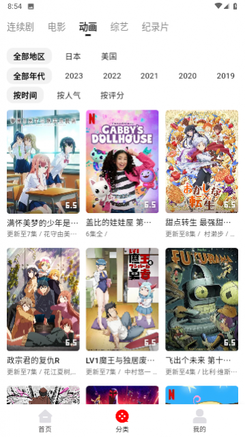 ��ӳTVȥ����