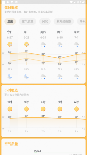 ���������ֻ���,�����������°�����