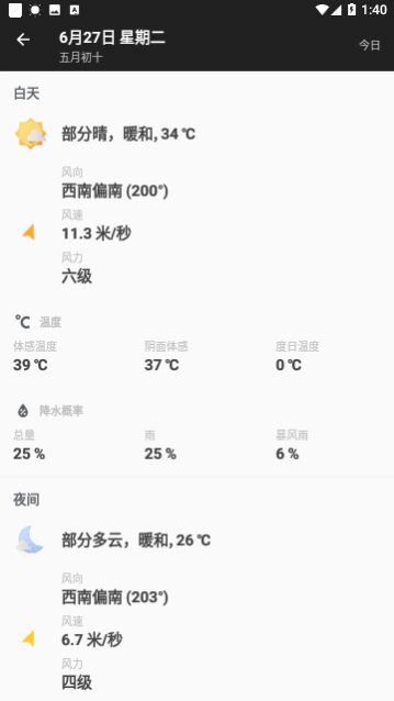 ���������ֻ���,�����������°�����