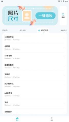 ֤����app�ֻ�������