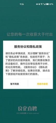 ����ֱƸapp�ֻ�������