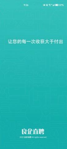 ����ֱƸapp�ֻ�������