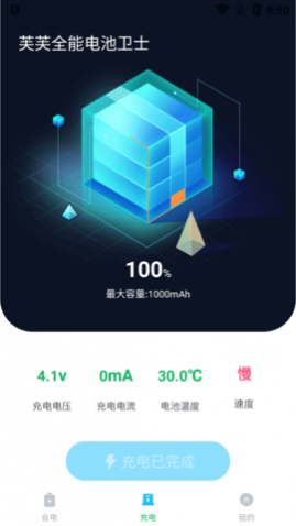 ܽܽȫ�ܵ����ʿ��׿��