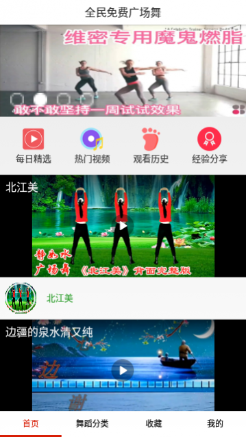 ȫ����ѹ㳡�����°�����