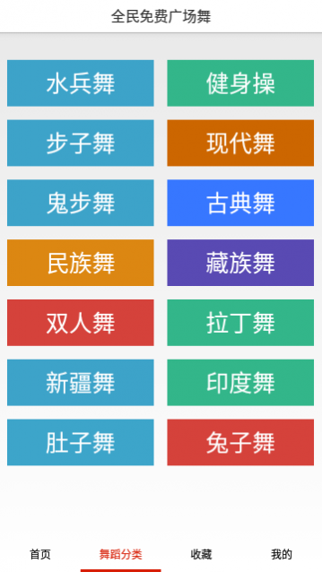 ȫ����ѹ㳡�����°�����