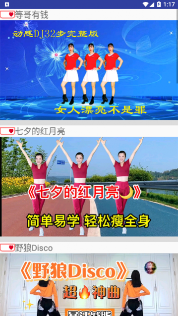 ȫ����ѹ㳡�����°�����