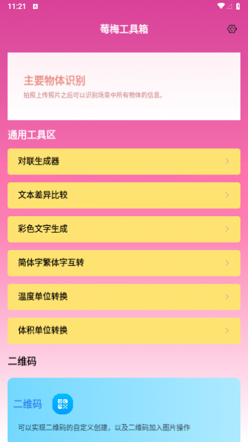 ݮ÷��������Ѱ�