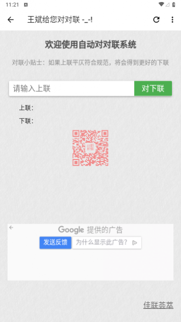 ݮ÷��������Ѱ�