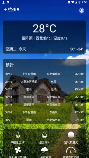 �Ҿ������ٷ�������-�Ҿ������ֻ���