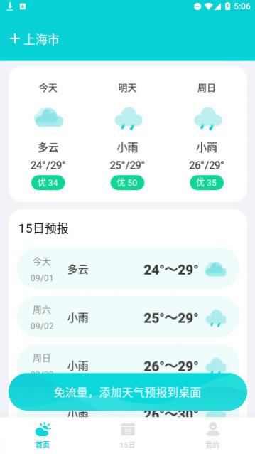 ���������ٷ�������