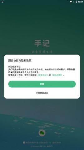 �ּ�app��Ѱ�����