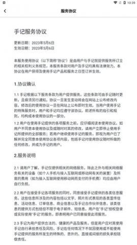 �ּ�app��Ѱ�����