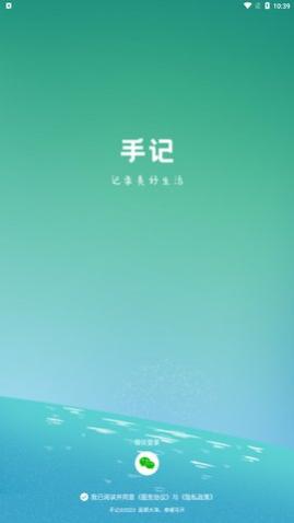 �ּ�app��Ѱ�����