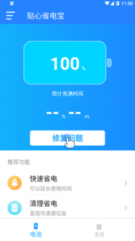 ����ʡ�籦��׿��