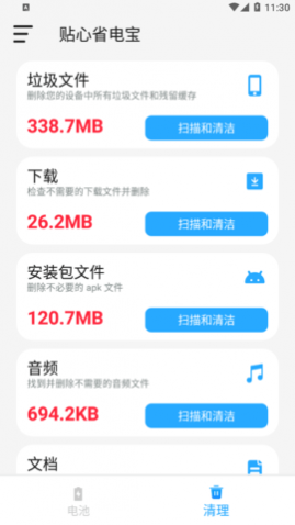 ����ʡ�籦��׿��