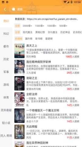 �ֵ�С˵���°�����