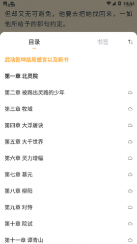 �ֵ�С˵���°�����