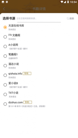 �ֵ�С˵���°�����