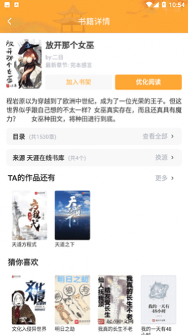 �ֵ�С˵���°�����