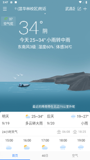 ����ʵʱ�������°�����