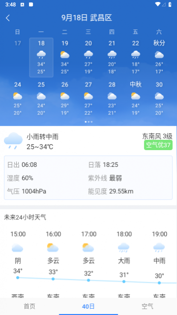 ����ʵʱ�������°�����