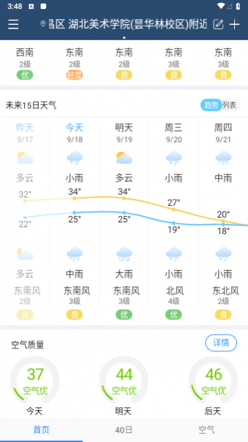 ����ʵʱ�������°�����