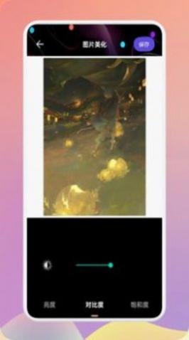 ͼƬȥˮӡ����app���°�����