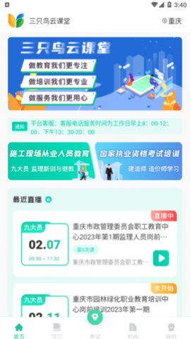 ��ֻ���ƿ������°�����