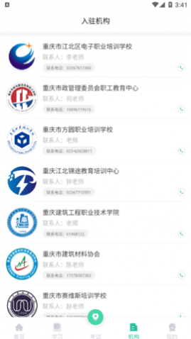 ��ֻ���ƿ������°�����