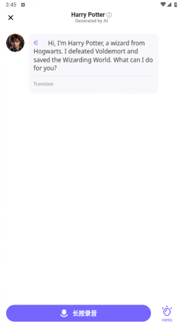 ����Ӣ�����°�����