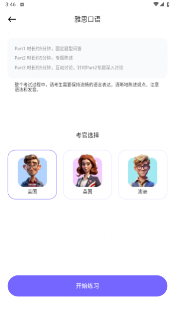 ����Ӣ�����°�����