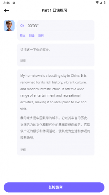 ����Ӣ�����°�����