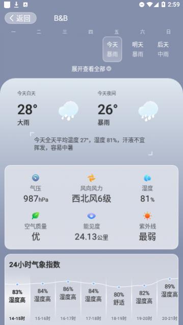 ����������׿�ֻ�������