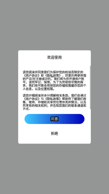 �ֻ��������ǵ�ͼapp���°�����