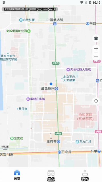 �ֻ��������ǵ�ͼapp���°�����