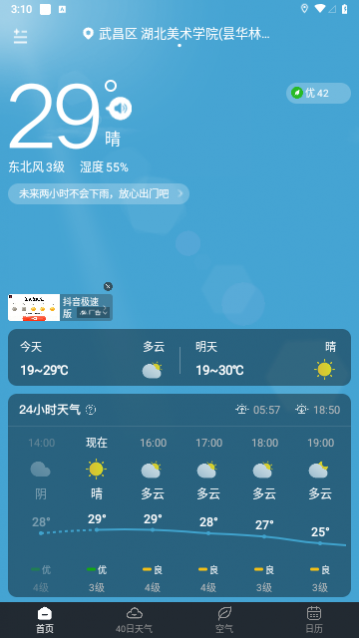 ֪���������°�����