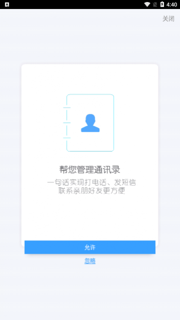 �����ֻ�������