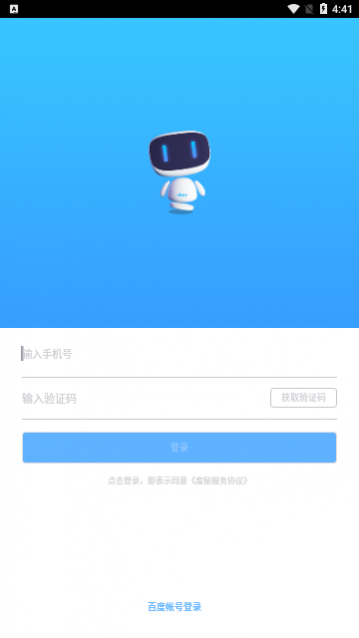 �����ֻ�������