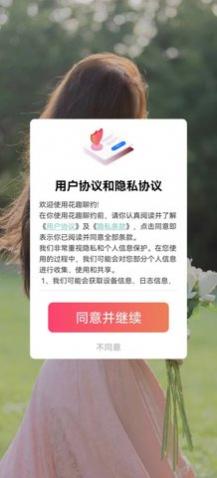 ��Ȥ��Լapp���°�����