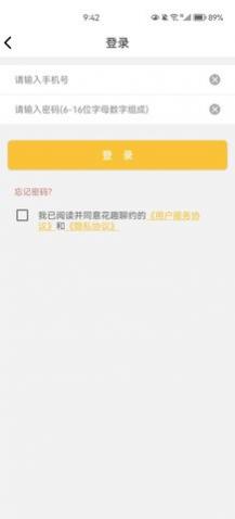 ��Ȥ��Լapp���°�����