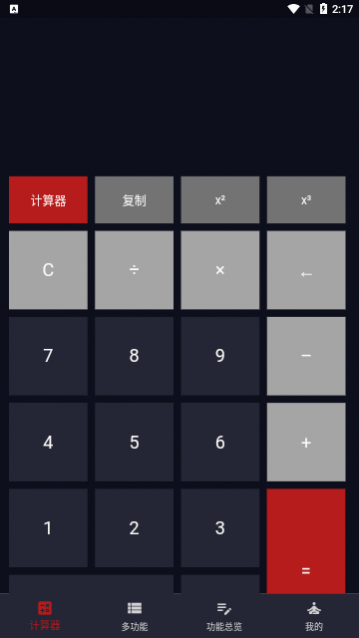 Ѹ�������app�ֻ�������