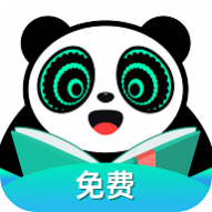 熊猫脑洞小说去广告