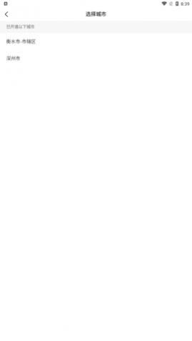 365ͬ�ǿ���app�ֻ�������