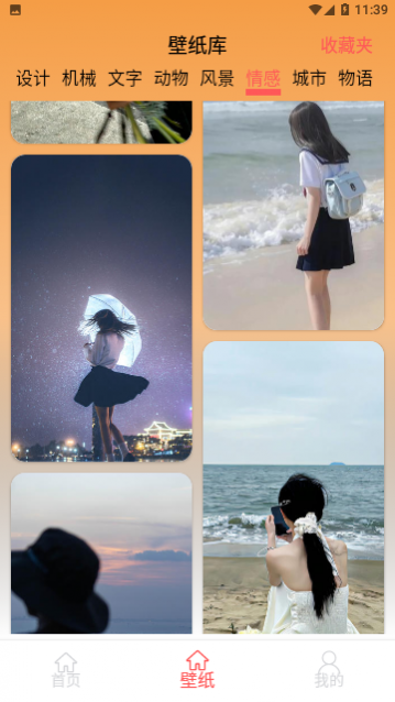 ͼ���ֽ��app�ٷ�������