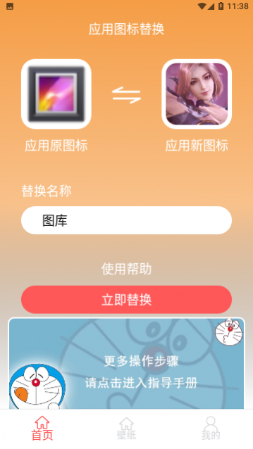 ͼ���ֽ��app�ٷ�������