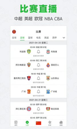 �����app�ֻ�����