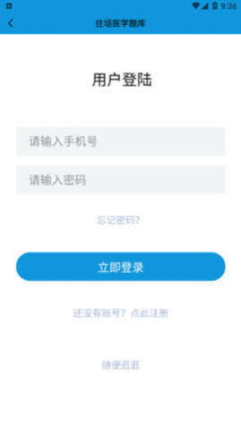 ס��ҽѧ������°�����